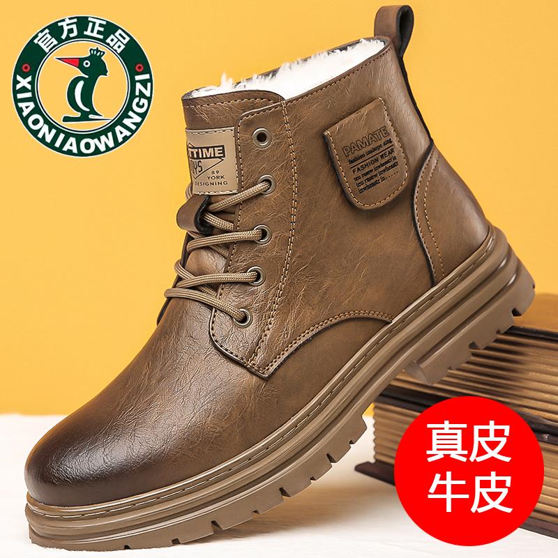 加绒羊毛高帮棉鞋英伦工装雪地靴