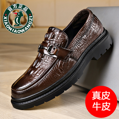 透气一脚蹬开车休闲皮鞋乐福鞋