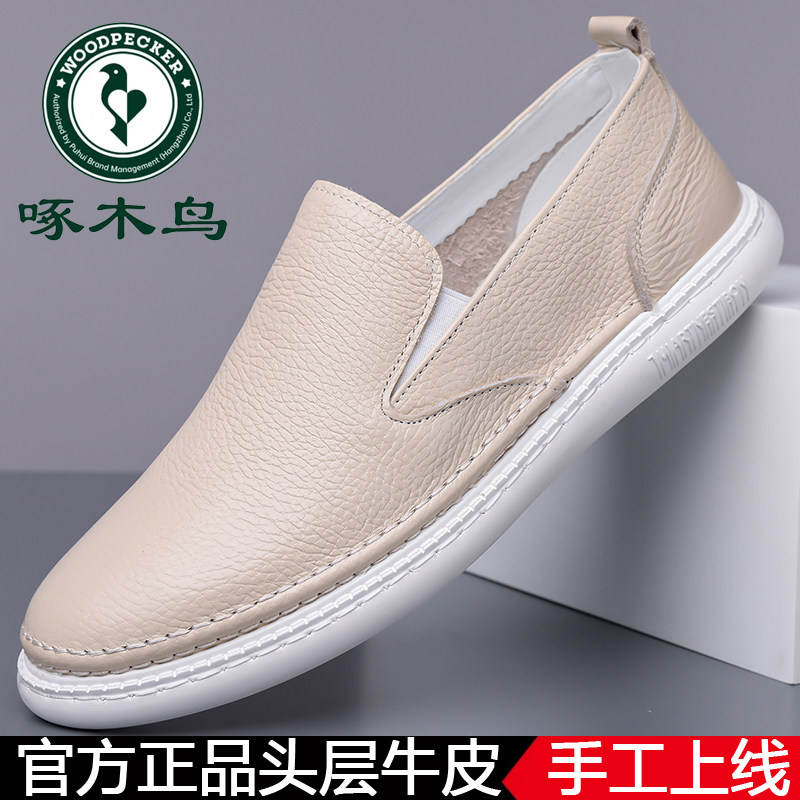 啄木鸟男鞋真皮头层牛皮软底软面豆豆鞋男士透气乐福鞋休闲皮鞋
