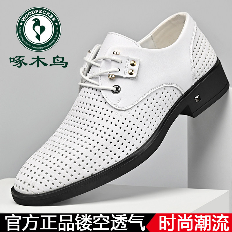 啄木鸟凉鞋夏季真皮白色商务正装皮鞋男士软底透气镂空洞洞鞋