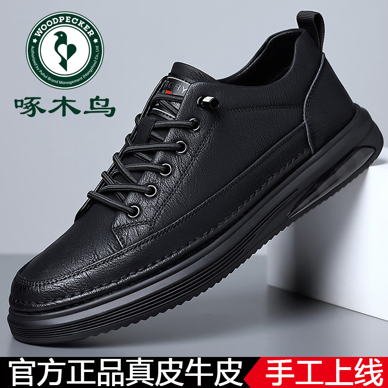 潮流时尚运动休闲板鞋皮鞋防滑
