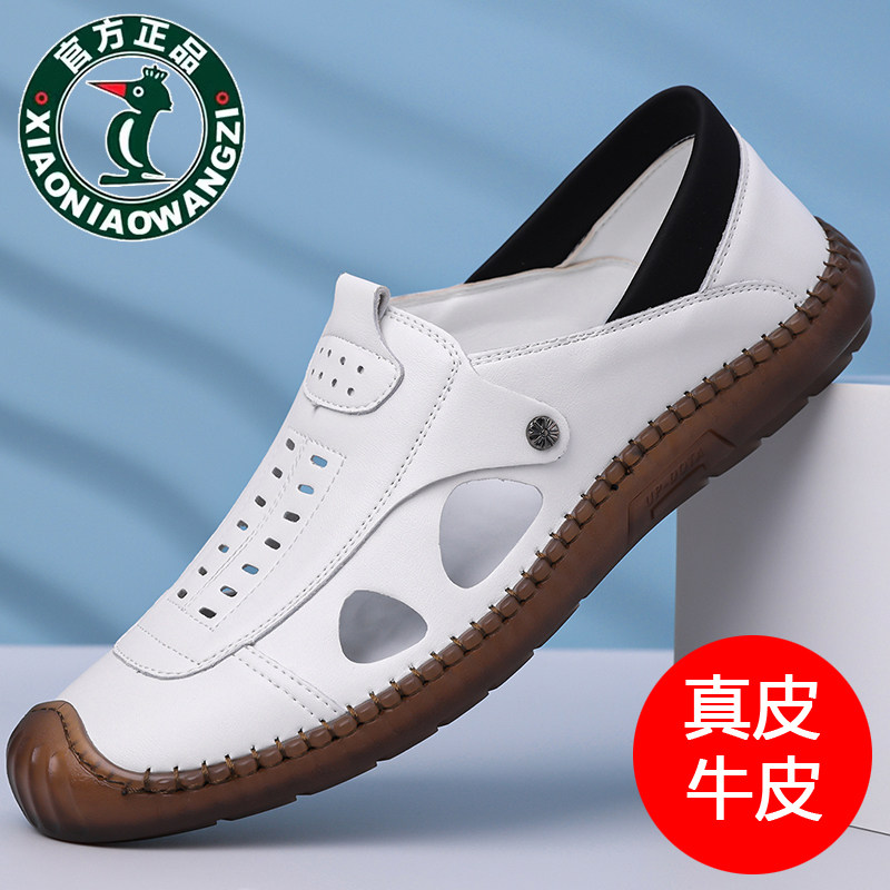 100%全牛皮欧伦啄木鸟凉鞋男真皮软底镂空洞洞鞋牛筋底防滑爸爸鞋