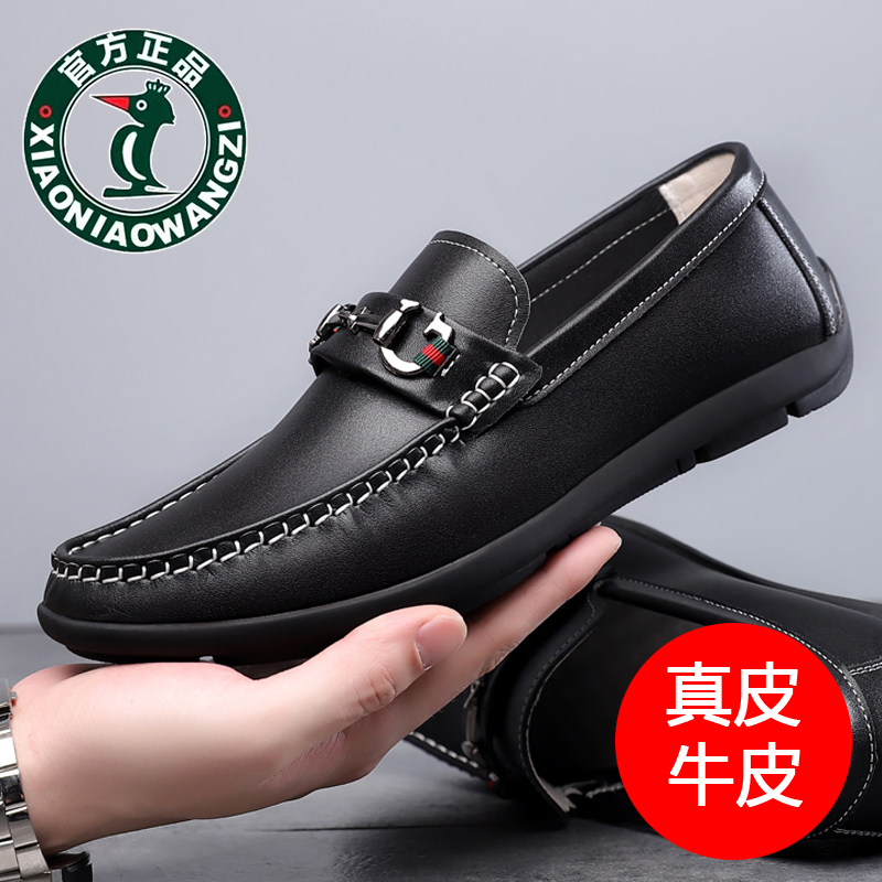 欧伦啄木鸟皮鞋软皮软底男士真皮商务休闲鞋英伦时尚套脚豆豆鞋