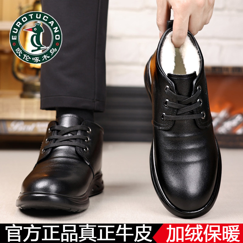 防滑休闲棉皮鞋中老年爸爸鞋图片