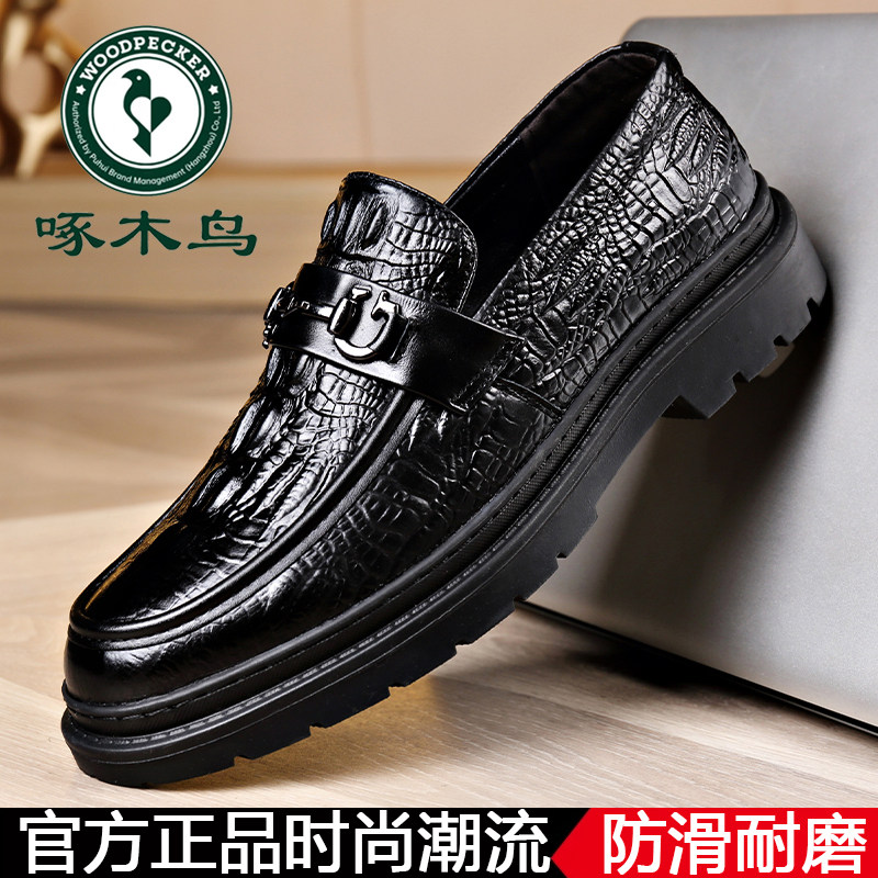 真皮一脚蹬开车休闲皮鞋乐福鞋
