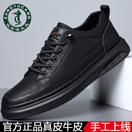 潮流时尚运动休闲板鞋皮鞋防滑