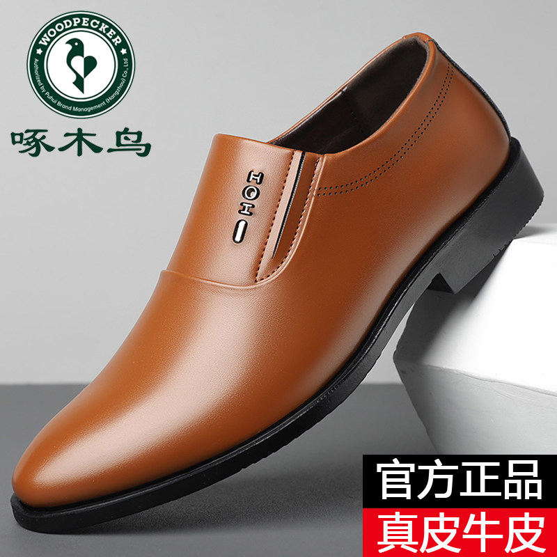 耐磨软面皮尖头伴郎鞋