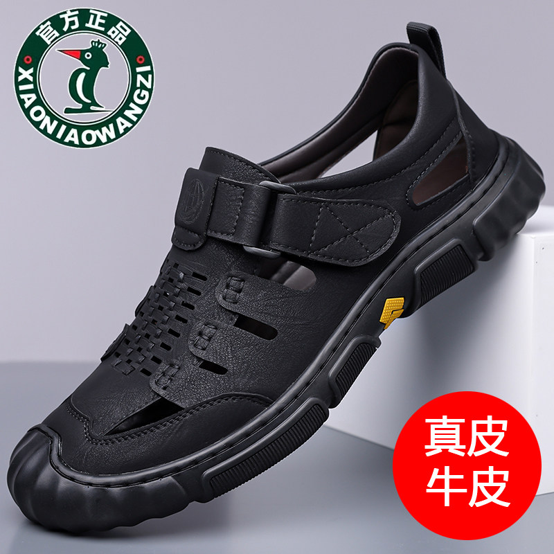100%全牛皮欧伦啄木鸟凉鞋真皮透气软底软面防滑爸爸鞋洞洞鞋大码