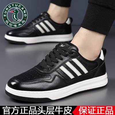 皮鞋厚底板鞋透气时尚潮流