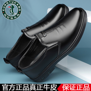 开车鞋 欧伦啄木鸟男士 商务休闲男皮鞋 正装 真皮一脚蹬英伦风春秋季