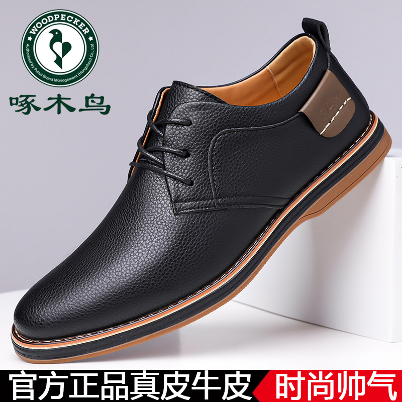 真皮时尚商务休闲皮鞋大码