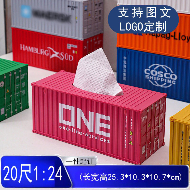 124塑料集装箱模型摆件可定制图片