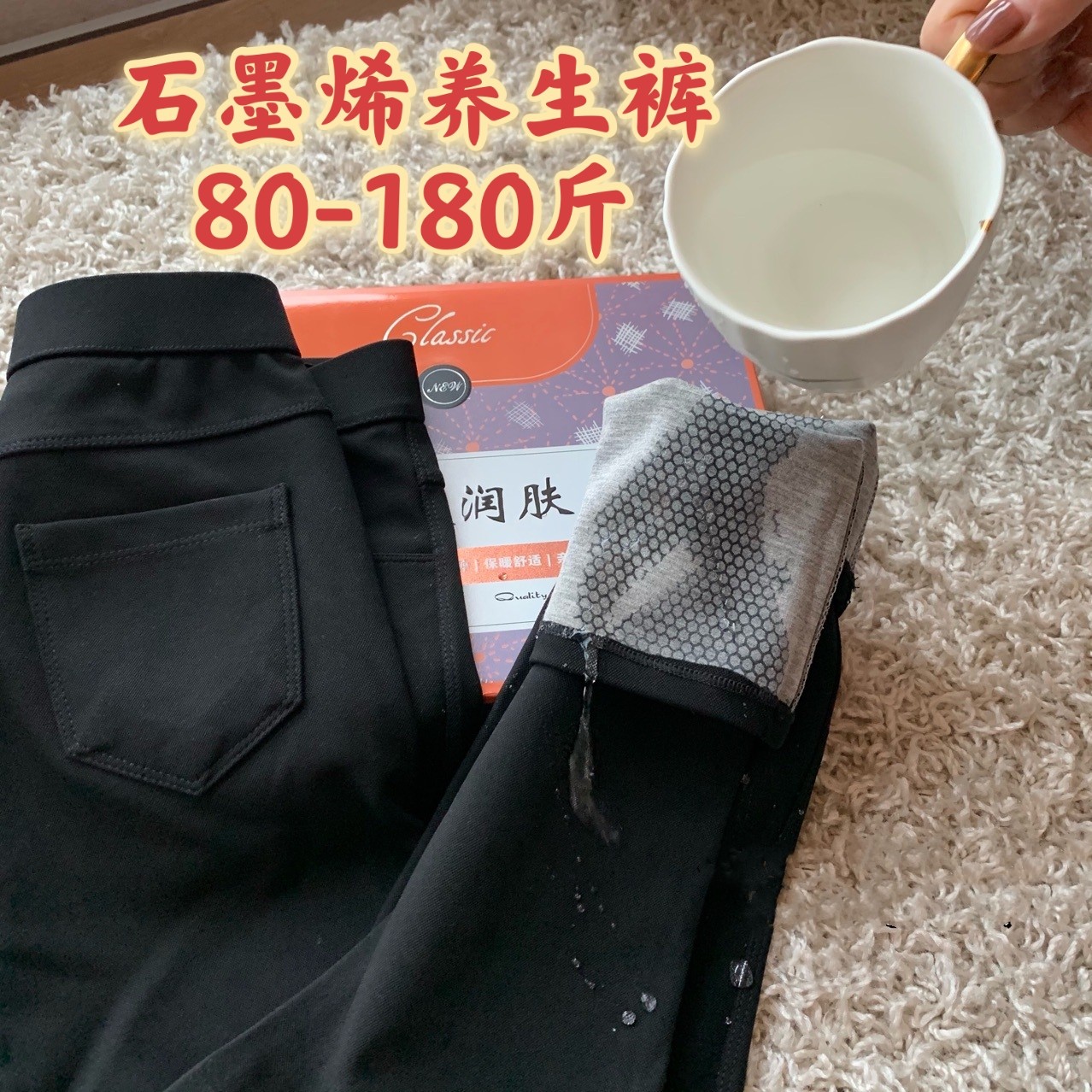 小猫石墨烯养生瘦腿魔术裤女2025年秋冬新款高腰大弹力紧身小脚裤