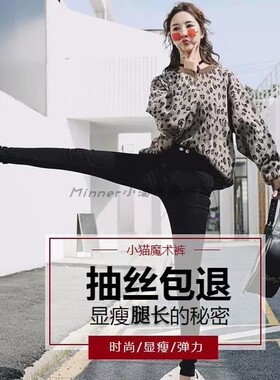 秋冬女装2025新款高弹力不抽丝显瘦小猫魔术裤黑裤铅笔小脚打底裤