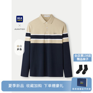 海澜之家轻商务经典 POLO衫 HLA 系列长袖 翻领上衣男 25春秋新款 时尚