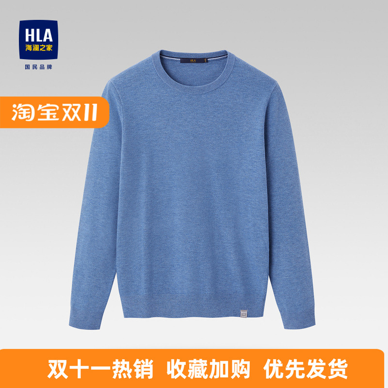 内搭长袖HLA/海澜之家针织衫毛衣