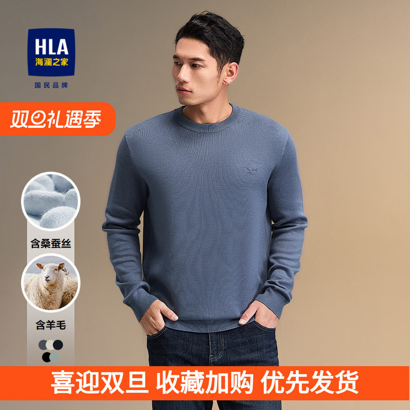 基础新品高领毛衣海澜之家