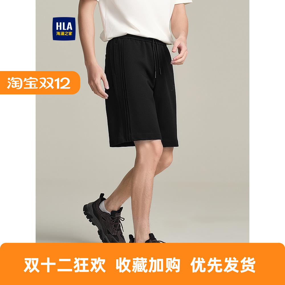 HLA/海澜之家松紧腰休闲中裤2025春夏新款抽绳系带五分短裤子男