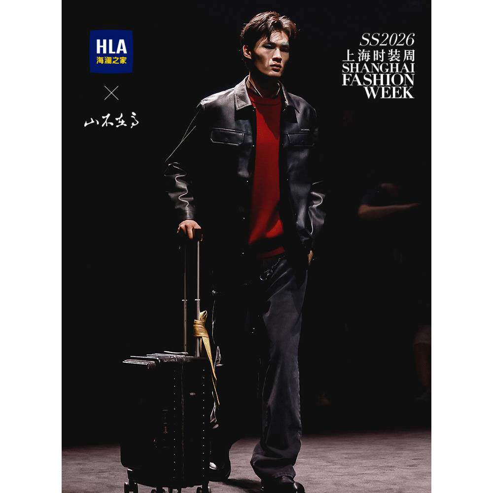 hla/海澜之家秀场同款山不在高系列夹克26春秋新翻领pu皮衣外套男