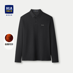 新款 HLA 24秋季 海澜之家长袖 含莫代尔高周波商务绅士上衣男 POLO衫