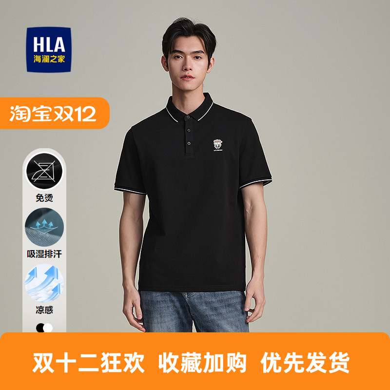 海澜之家凉感排汗免烫短袖POLO衫