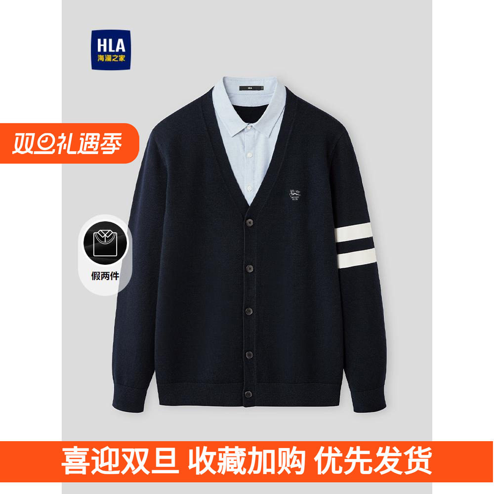 HLA/海澜之家【董事长推荐】双领针织衫2025秋季新款假两件男013A
