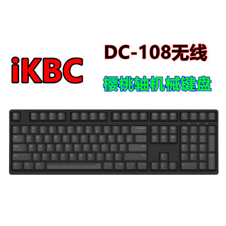 iKBC DC-108 À¶ÑÀÎÞÏßÓÐÏß˫ģÓÎÏ·»úе¼üÅÌ PBTÓ£ÌÒÇàºì²èÖá°üÓÊ