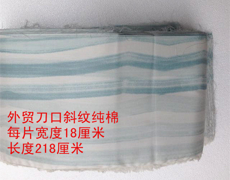 碎布头碎料清仓处理纯棉布料刀口布论斤布头布条手工diy杂布纱布
