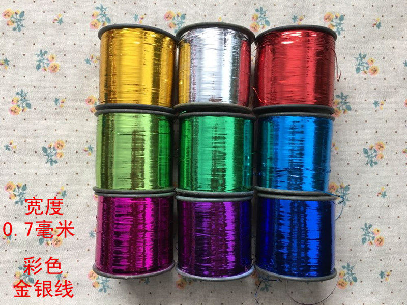 0.7mm扁丝线线地毯装饰线刺绣线