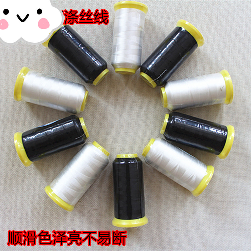 高品质环保108d黑白涤丝绣花线