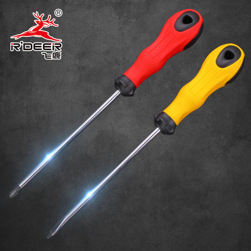 飞鹿工具 9960 十字螺丝批 双色防滑手柄 十字螺丝批