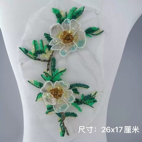法绣蕾丝重工钉珠绣片立体山茶花朵布贴 服装旗袍大衣礼服DIY装饰