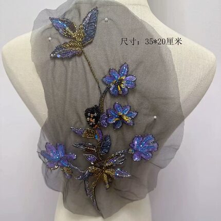 高档纯手工法绣钉珠蓝色刺绣新中式礼服舞蹈服贴花服装辅料