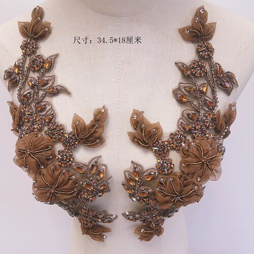 重工钉珠咖色立体玻璃水钻贴花婚纱礼服舞蹈服大外套毛衣服装辅料