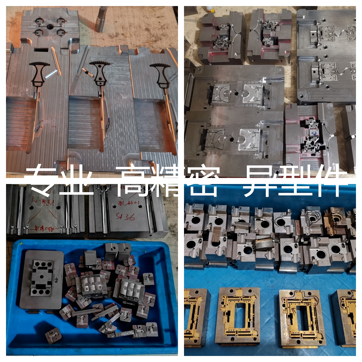 CNC数控车精密五金模具配件机械加工非标零件定制慢走丝电脉冲