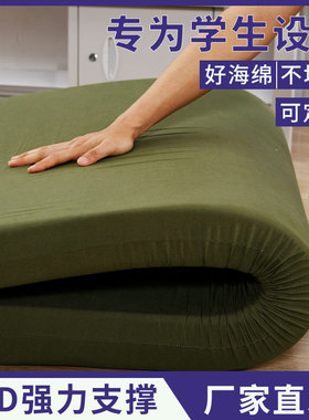 50D高密A级军绿色纯白色海绵床垫居家学生单位宿舍上下铺军训垫褥