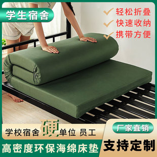 高密度海绵床垫宿舍学生单人住校租房专用军绿色加硬床垫子可定制