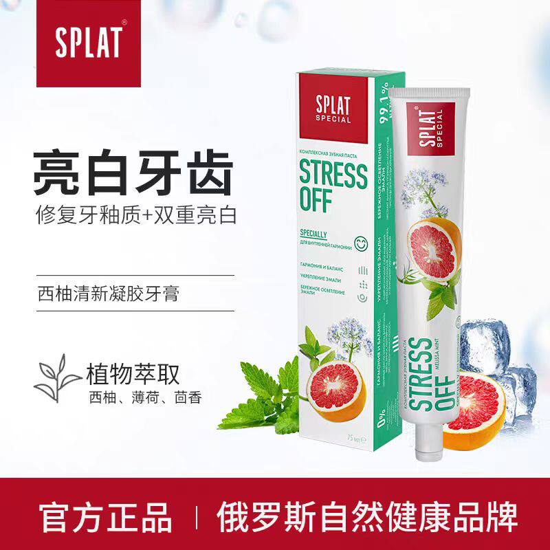 斯普雷特牙膏不含防护是清新口气