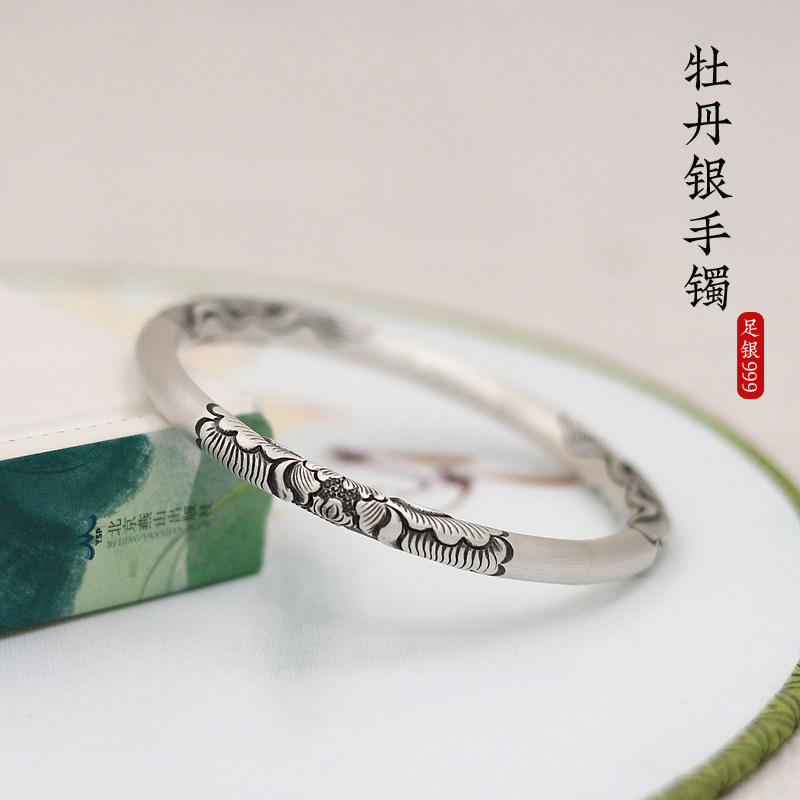 牡丹国色天香足银999银手镯女古法手工实心闭口银镯子送妈妈女友