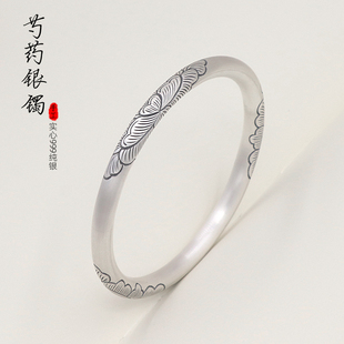 芍药银手镯女夏纯银999年轻新款 古法实心闭口刻字镯子送女友妈妈