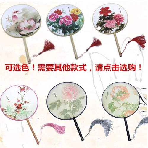 Фото студия свадебные костюмы, реквизит Lady Photography, садовый фанат Performance Fan Fan Fan Fan Retro Fan Fan