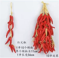 Флуоресцентное желтое симуляция красного перца 2 шампуры