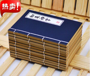 影楼摄影道具婚纱古装仿真书本 表演线穿假书 武功秘籍仿久仿古书
