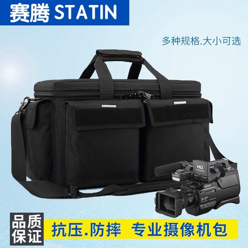 赛腾专业摄像机包NX200 2500C Z190 Z150防震单反大容量相机包FS5