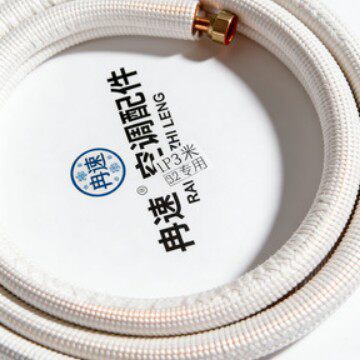 R32 白棉空调铜铝管 家用保温连接管 空调专用制冷配件厂家直供