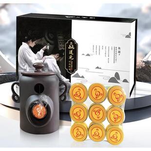 道元艾灸 三脉神灸 私密药芯艾柱 会阴穴 任脉督脉冲脉 灸罐灸条