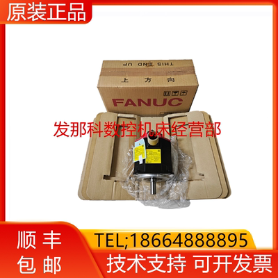 A06B-0051-B203 2051-B203 B403 FANUC发那科原装数控电机询价