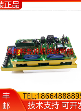 A20B-1003-0080 A20B-1003-0090 FANUC发那科驱动板询价