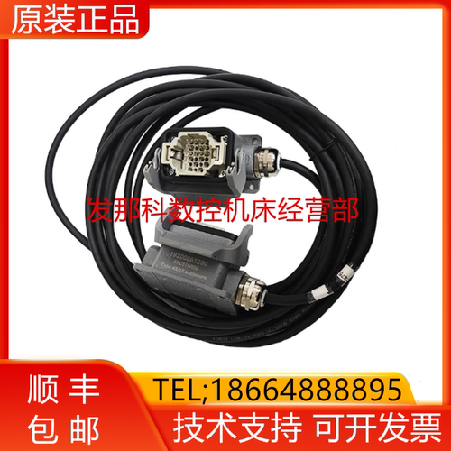 A660-8018-T475#G 8040-T034 FANUC发那科本体ARM电缆现货询价