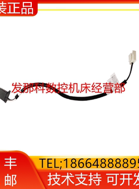 A660-2007-T534 L=0.3M FANUC发那科数控机床机器人线材现货询价